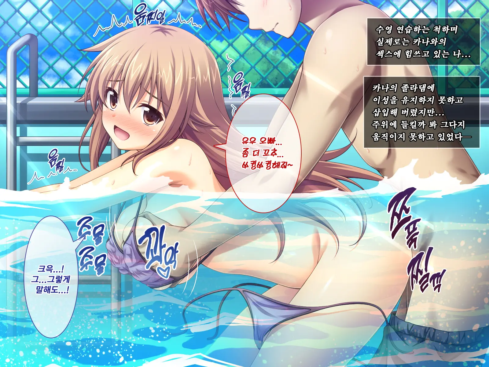 Amaamax 4!! ~ Muchimuchi Kagikko Ezukechuu! Otonari Kanojo To Naisho-Goto~ | 달콤달코맥스4!! ~포동포동 열쇠 아가씨를 먹이로 길들이는 중!? 이웃집 여자친구와의 은밀한 일들~